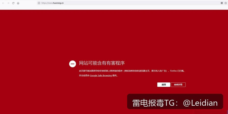 原标题-从App报毒到误报申诉:彻底解决手机软件红色风险的完整方案 原标题-从App报毒到误报申诉:彻底解决手机软件红色风险的完整方案