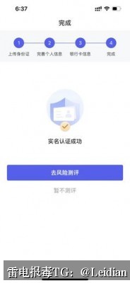 App被报毒误报处理-从风险排查到加固整改的完整解决方案 App被报毒误报处理-从风险排查到加固整改的完整解决方案